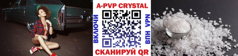 Alfa_PVP VHQ  Купить где  Юхнов 
