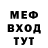 МЕТАДОН мёд Uni Chi