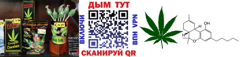 Купить  Юхнов  Еда ТГК марихуана 