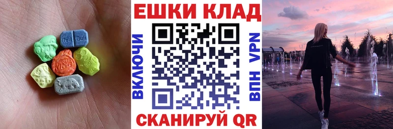 Купить закладки  Юхнов  Экстази 280мг