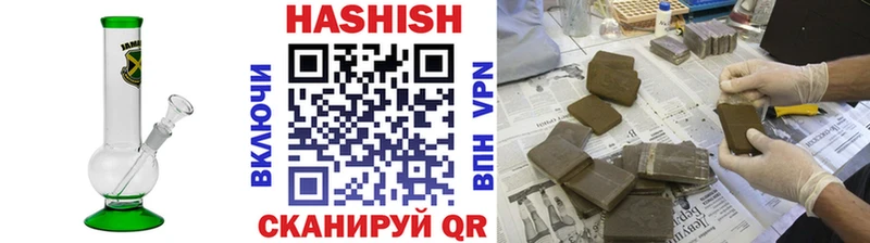 Купить где  Юхнов  Гашиш гашик 