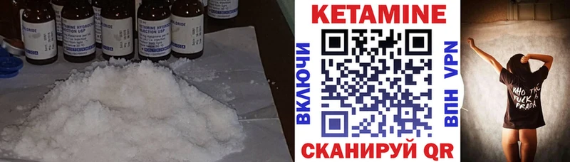 Кетамин ketamine  Купить закладки  Юхнов 