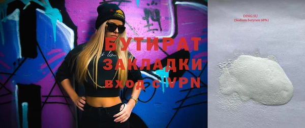 ГАЛЛЮЦИНОГЕННЫЕ ГРИБЫ Тихвин