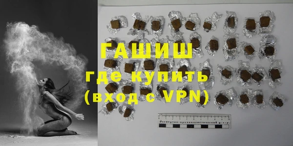 прущие грибы Тобольск