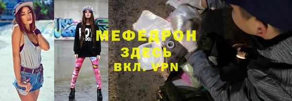 герыч Верхний Тагил