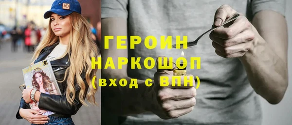 бутират Бронницы