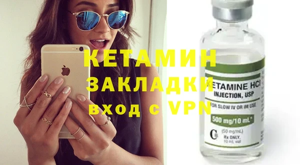 2c-b Богданович