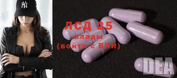 марки lsd Тихорецк