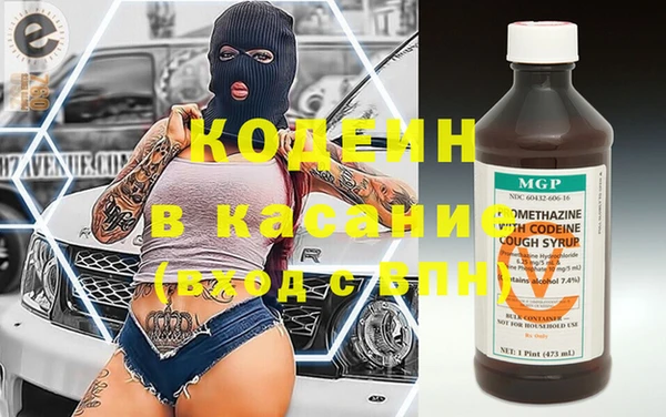 метадон Волосово