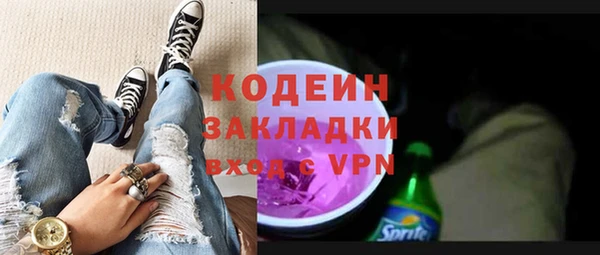 марки lsd Тихорецк