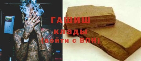 дистиллят марихуана Тайга