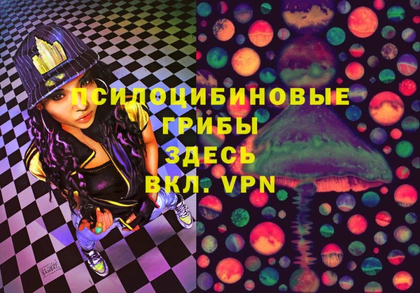 соль курить ск Бугульма