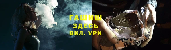 стаф Волоколамск