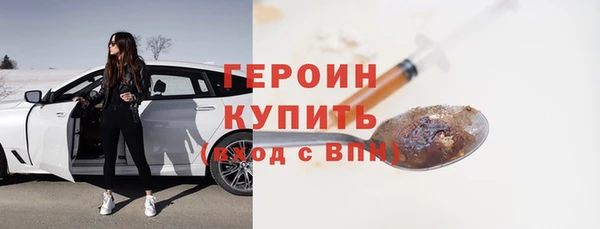марки lsd Тихорецк