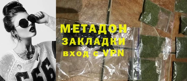 ГАЛЛЮЦИНОГЕННЫЕ ГРИБЫ Тихвин