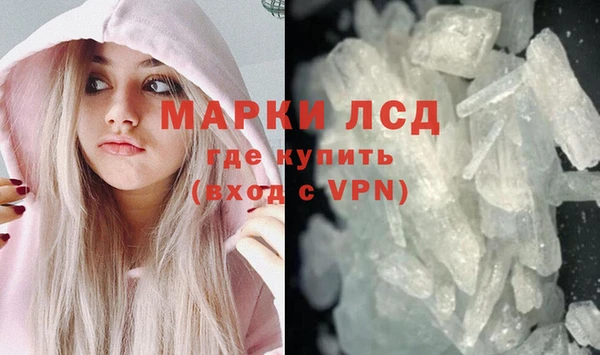 соль ск Володарск