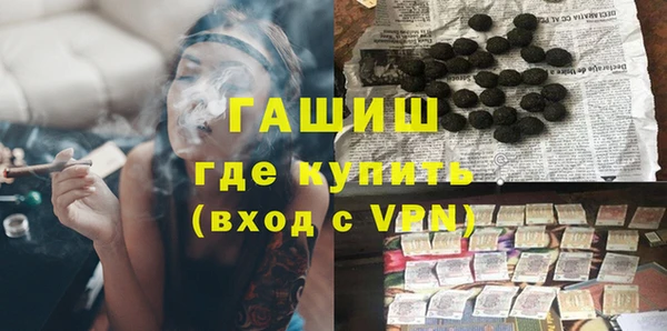 прущие грибы Тобольск