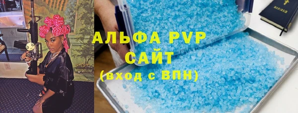 ГАЛЛЮЦИНОГЕННЫЕ ГРИБЫ Тихвин