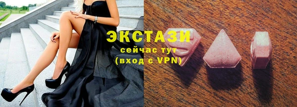 альфа пвп VHQ Сясьстрой