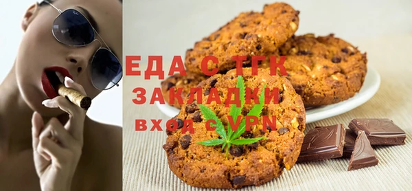ГАЛЛЮЦИНОГЕННЫЕ ГРИБЫ Тихвин