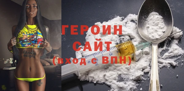 стаф Волоколамск