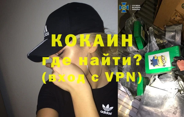 ГАЛЛЮЦИНОГЕННЫЕ ГРИБЫ Тихвин
