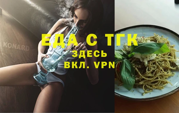 прущие грибы Тобольск