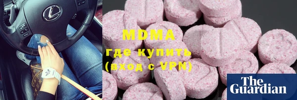 марки lsd Тихорецк