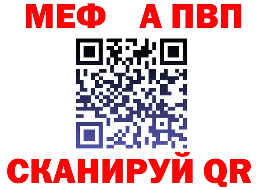 МЕФ мука маркетплейс площадка OMG Юхнов
