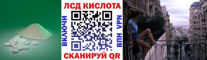Лсд 25 экстази кислота  Купить где  Юхнов 