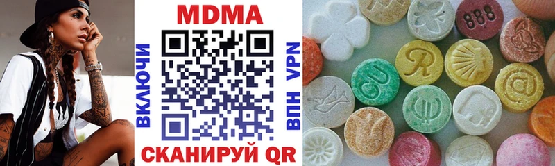 Купить где  Юхнов  МДМА crystal 