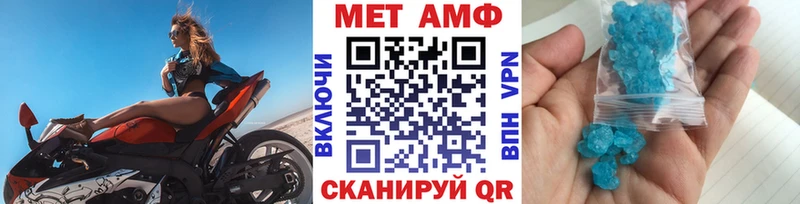 Первитин Декстрометамфетамин 99.9%  Купить где  Юхнов 