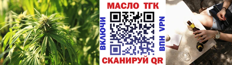 Купить  Юхнов  ТГК вейп с тгк 