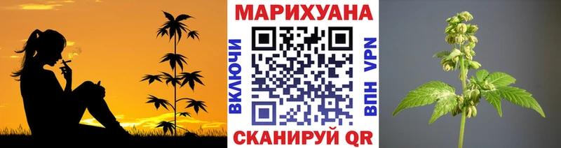 Канабис тримм  Купить где  Юхнов 